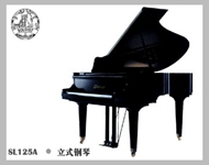 SL125A 三角钢琴
