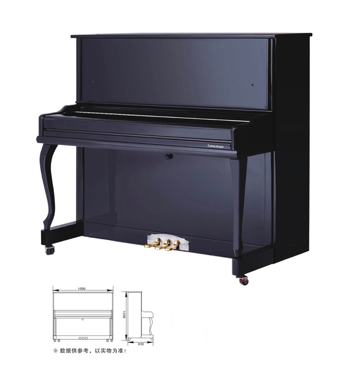 SL123A 立式钢琴